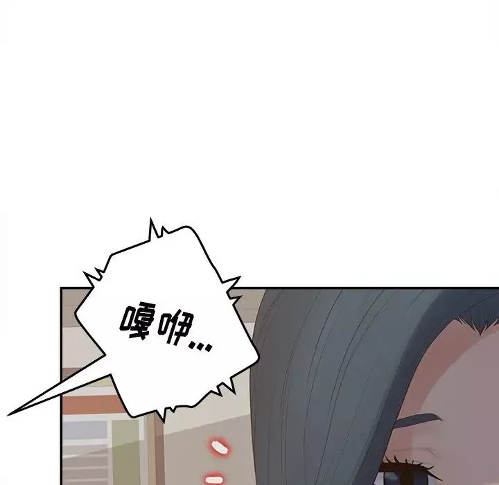 认养女-第21话 - 图片 124