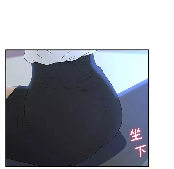 认养女-第22话 - 图片 29