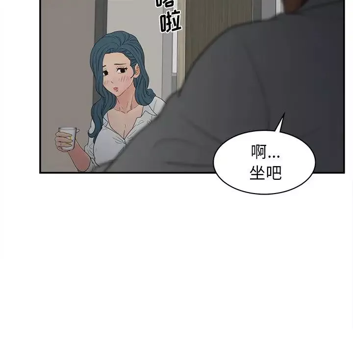 认养女-第22话 - 图片 28