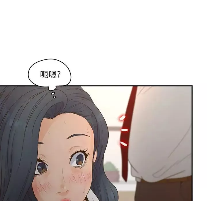認養女第22話
