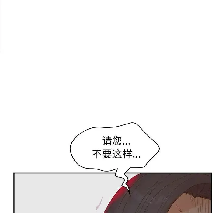 認養女第22話