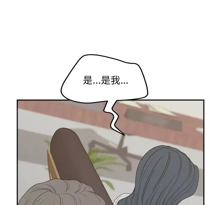 認養女第22話