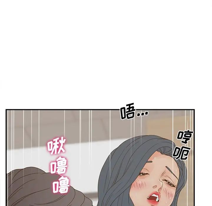 认养女第22话