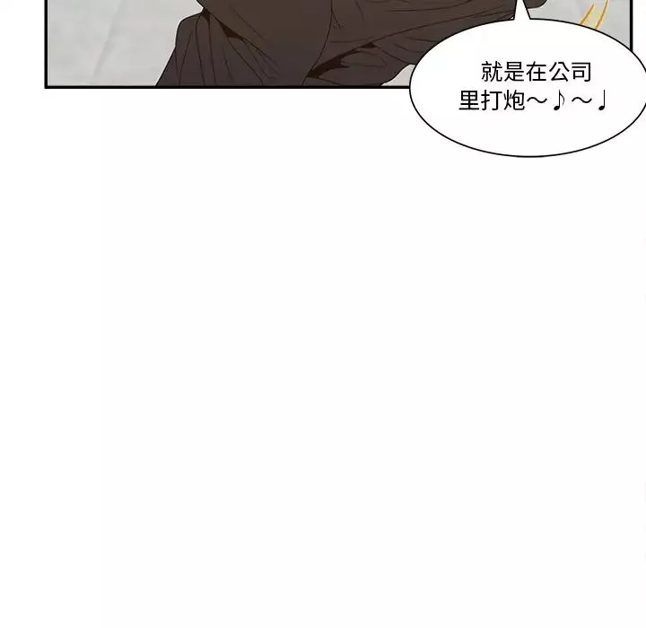 認養女第22話