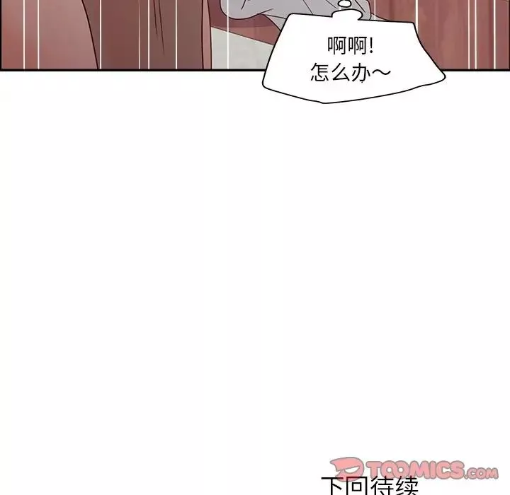 認養女第22話