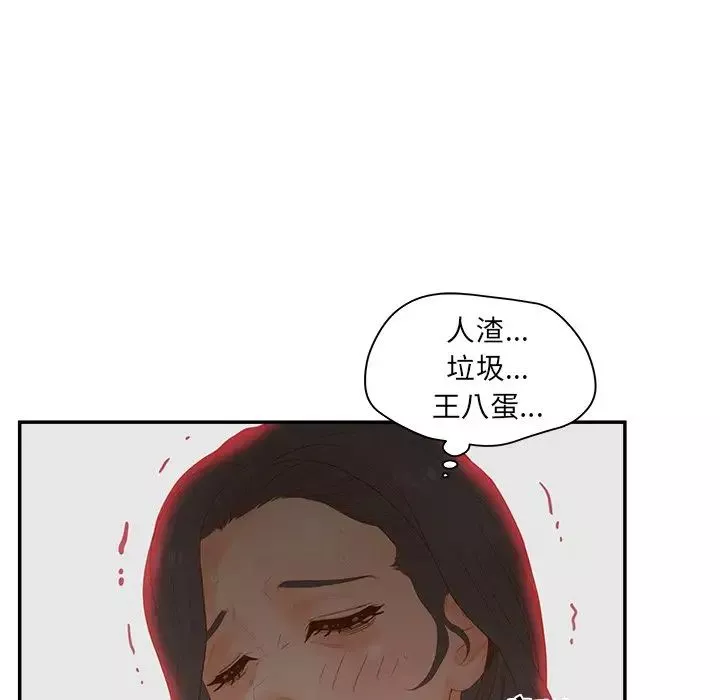 認養女第23話