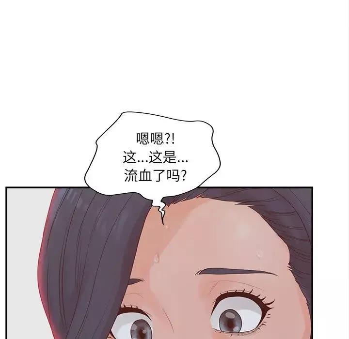 認養女第23話
