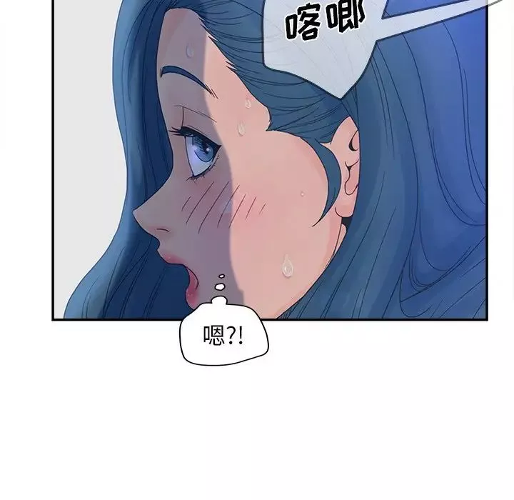 認養女第23話
