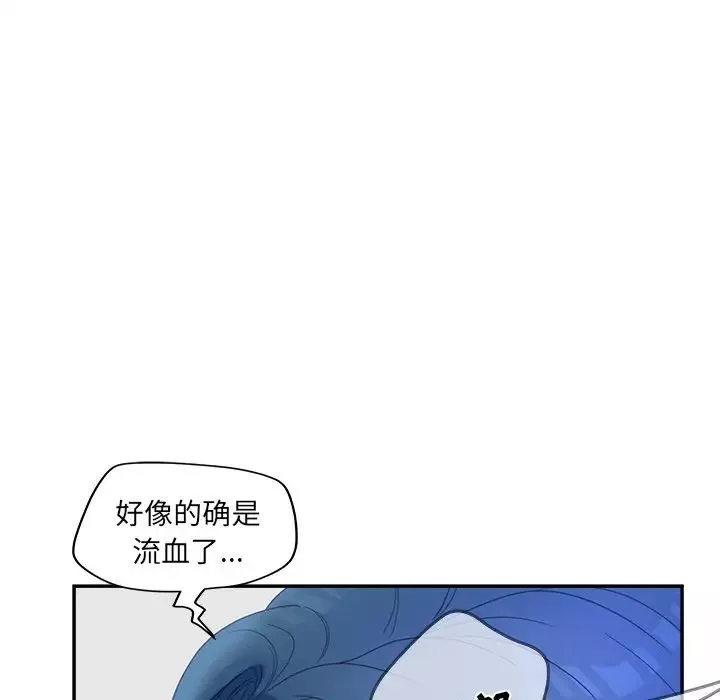 認養女第23話