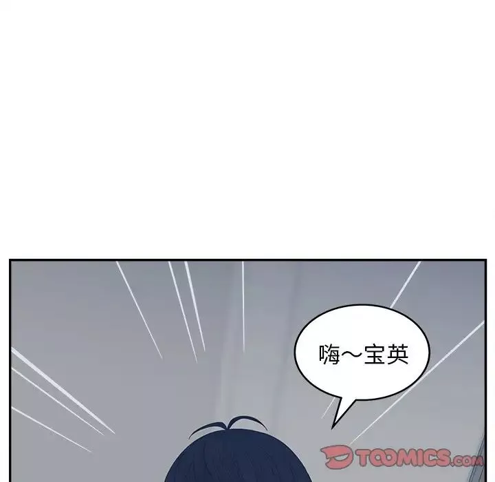 认养女-第23话 - 图片 48