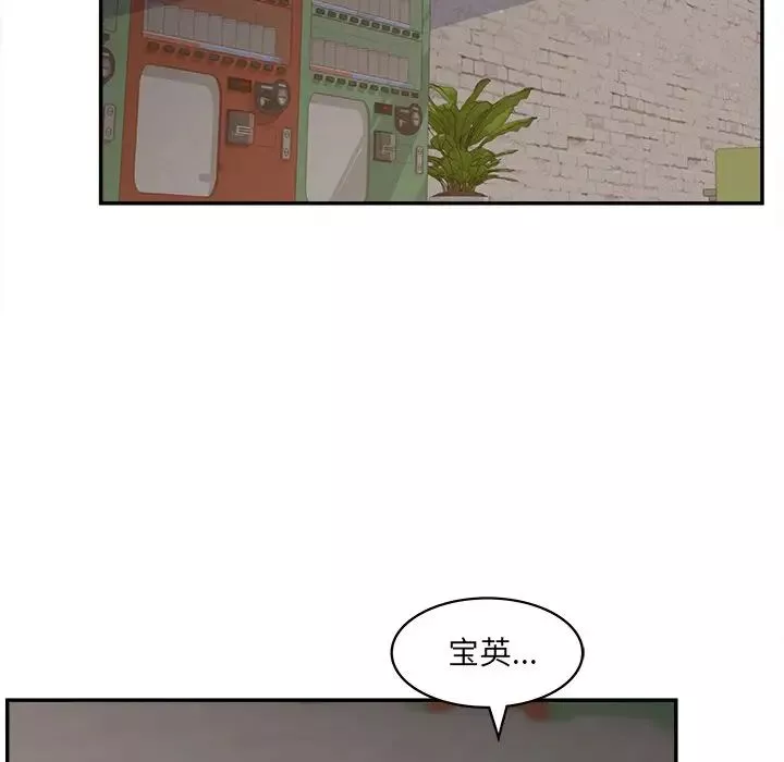 認養女第23話