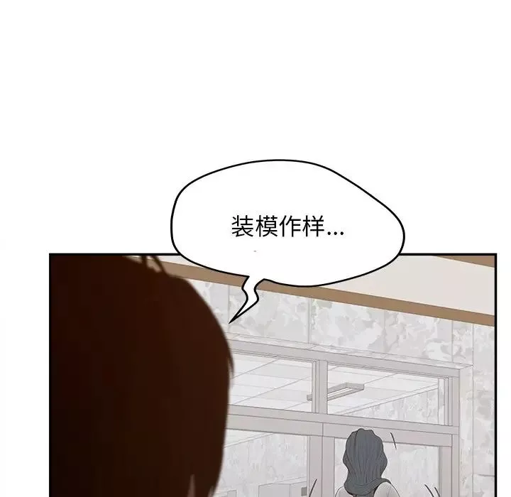 认养女-第23话 - 图片 65