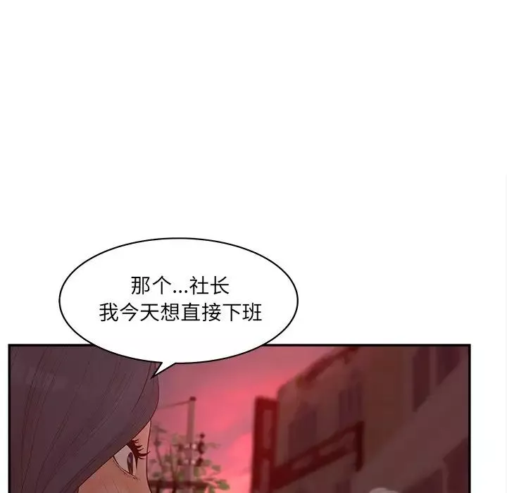 認養女第23話