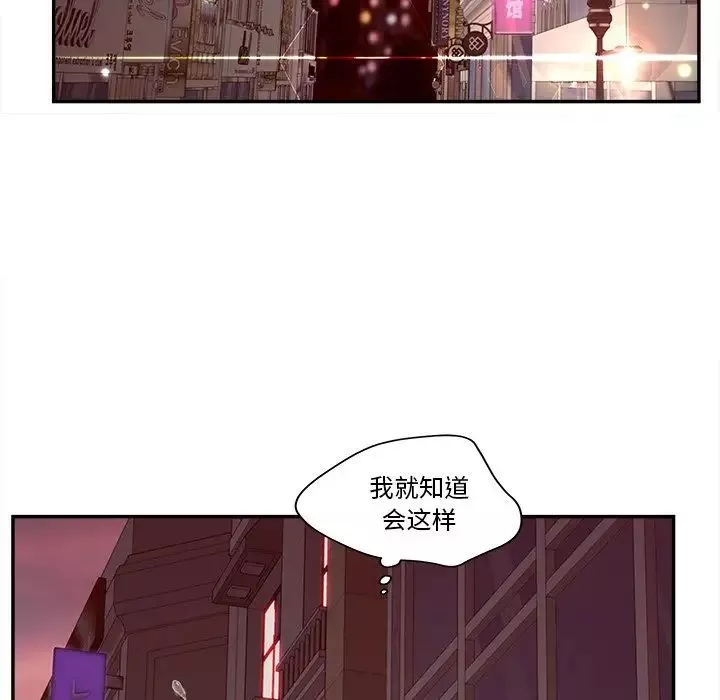 認養女第23話