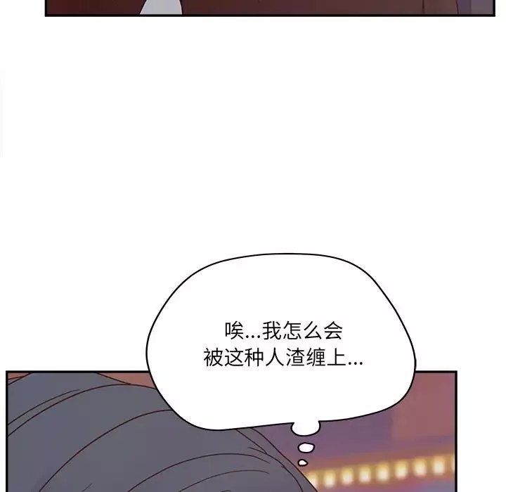 認養女第23話