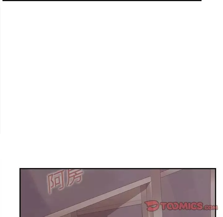 認養女第23話