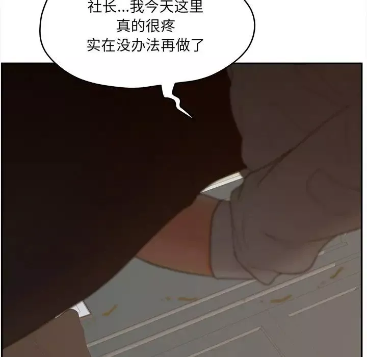 認養女第23話