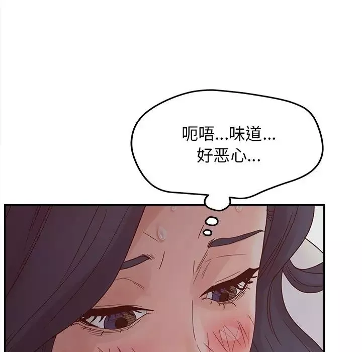 认养女-第23话 - 图片 114