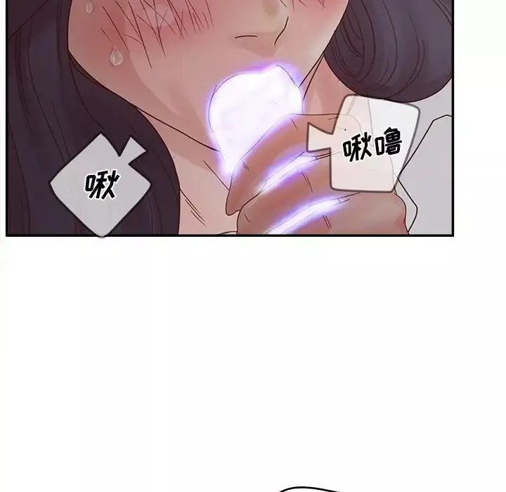 認養女第23話