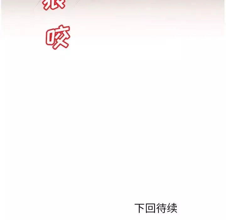 認養女第23話