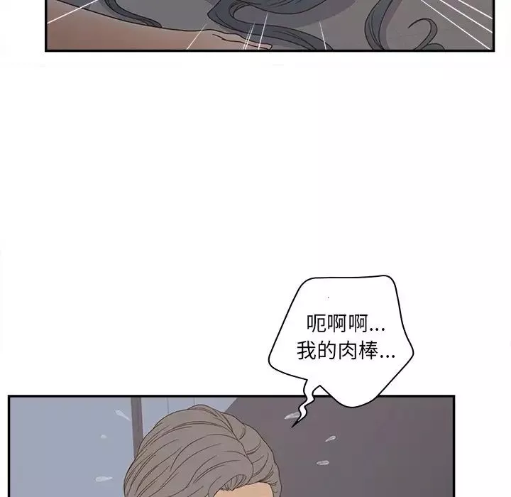 認養女第24話