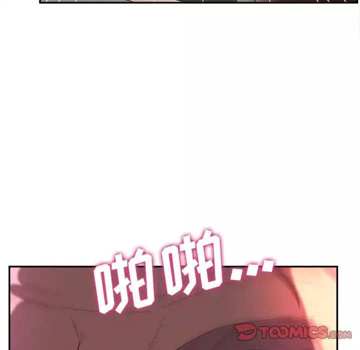 認養女第24話