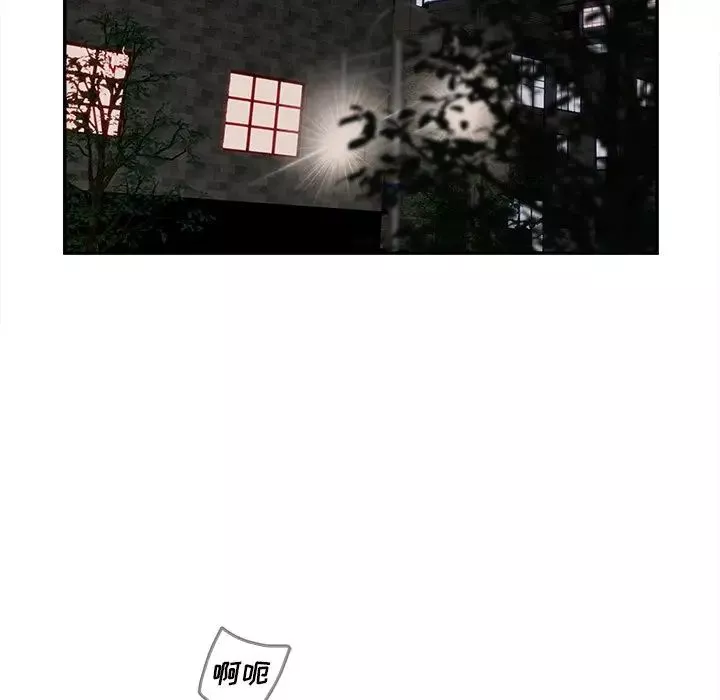 认养女-第24话 - 图片 55