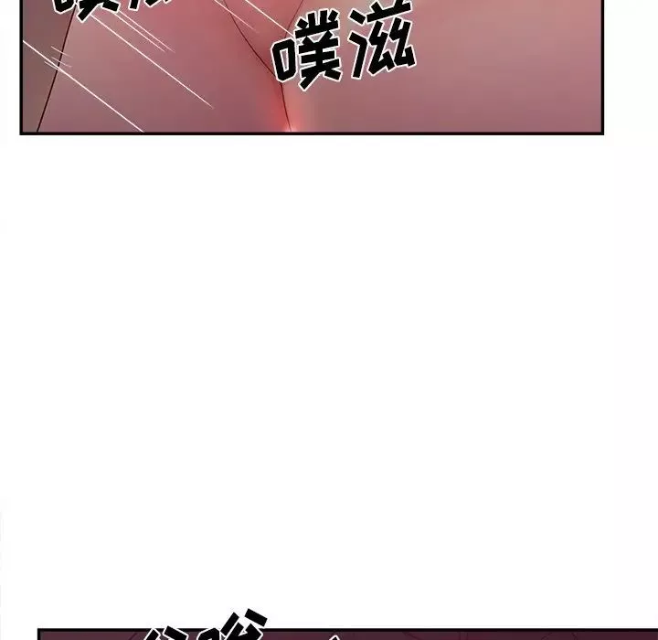 认养女-第24话 - 图片 60