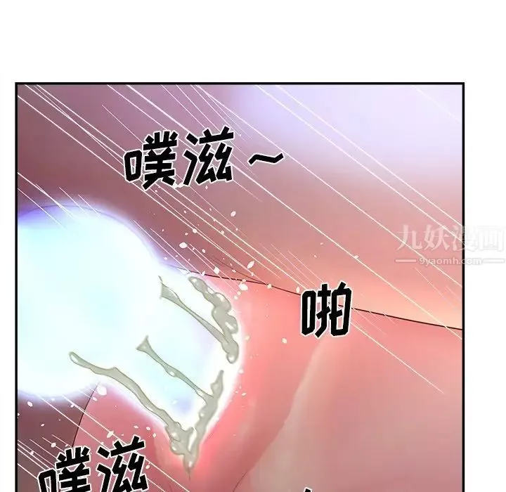 認養女第24話