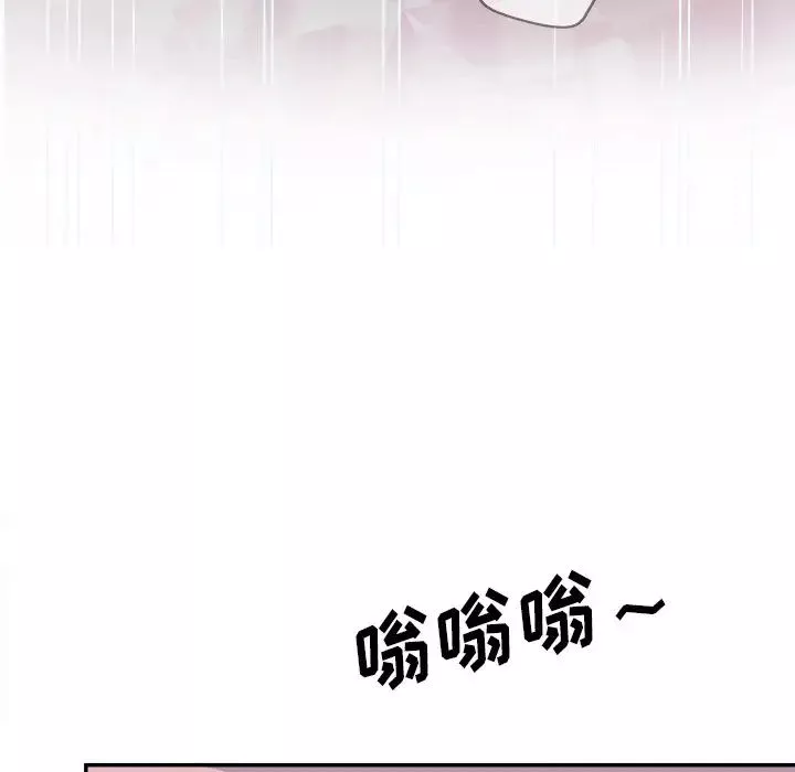 認養女第24話