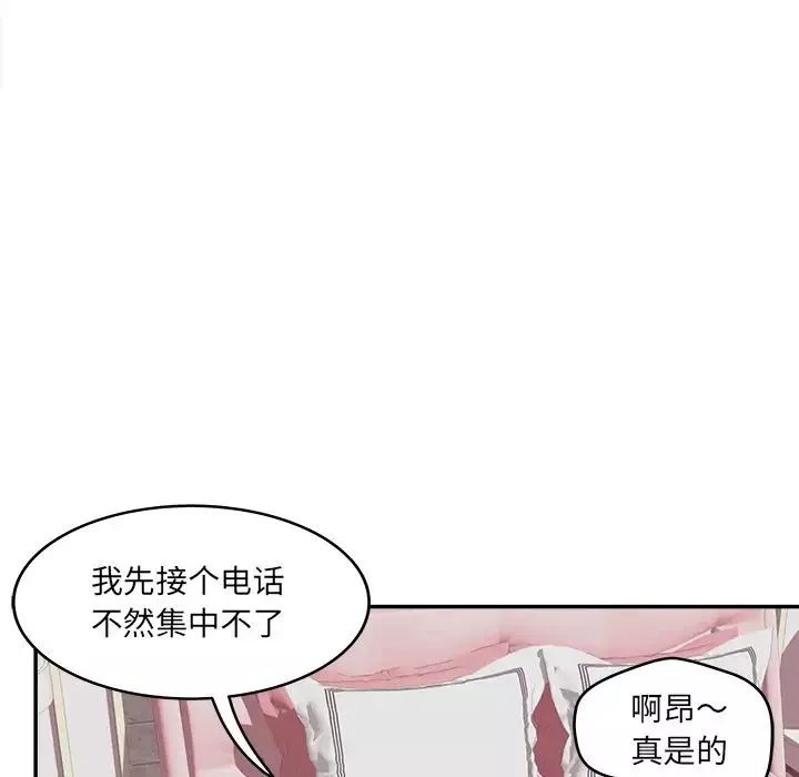 認養女第24話