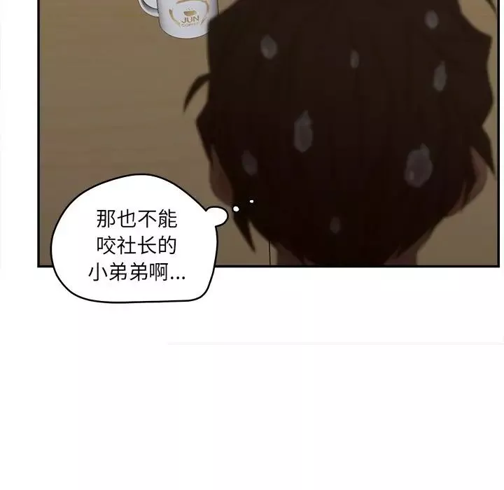 認養女第24話