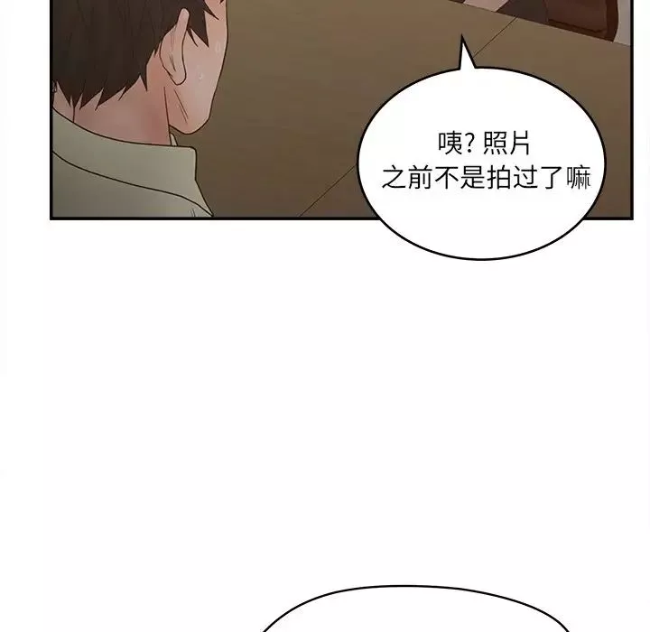 認養女第24話