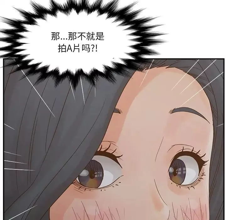 認養女第24話