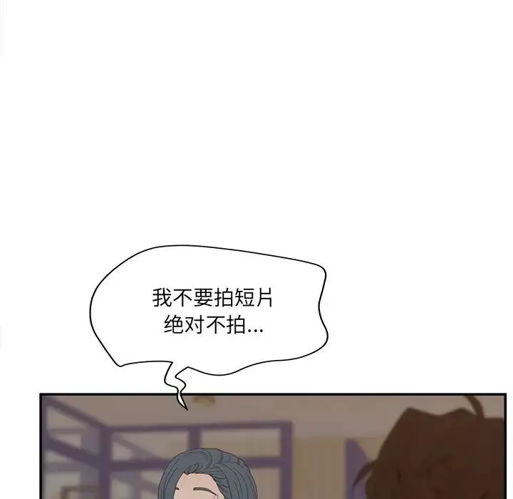 認養女第24話