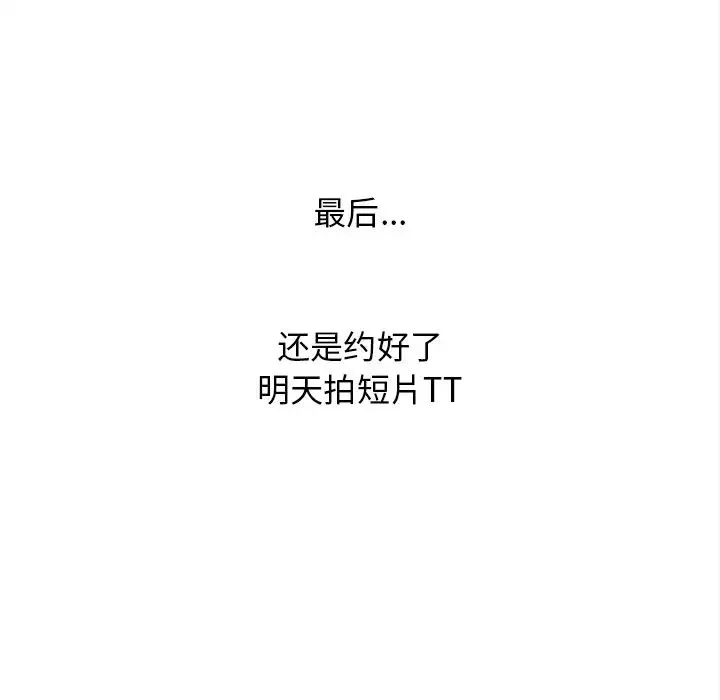 認養女第24話