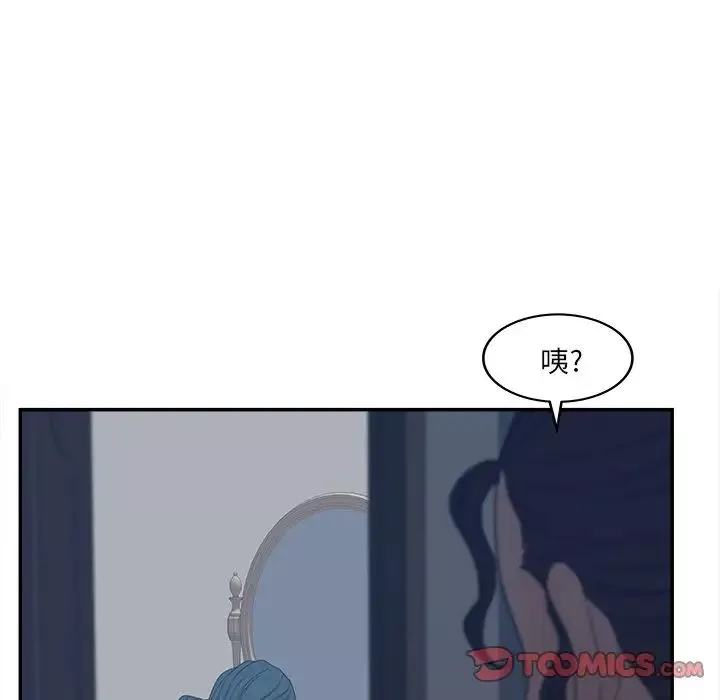 认养女-第24话 - 图片 123