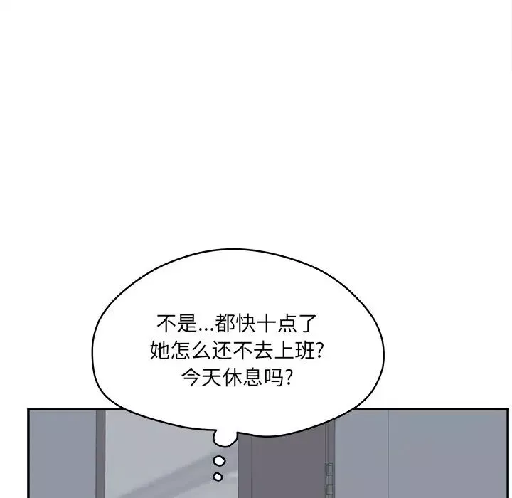 認養女第24話