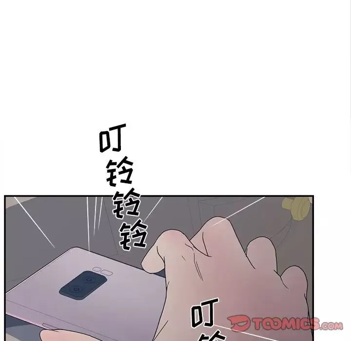 认养女-第24话 - 图片 129