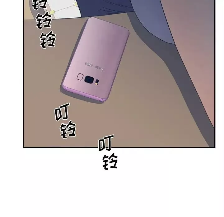 認養女第24話