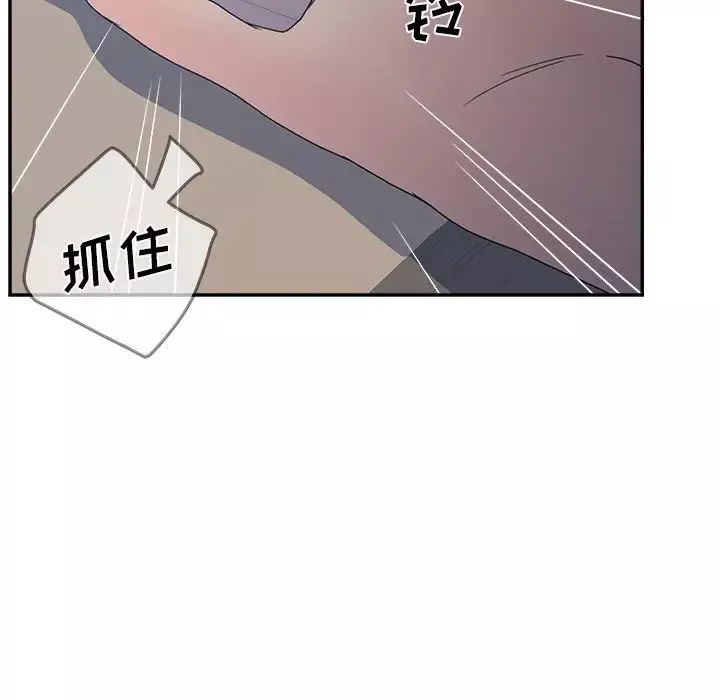 認養女第24話