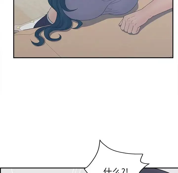 認養女第24話