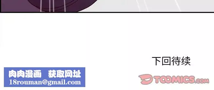 認養女第24話