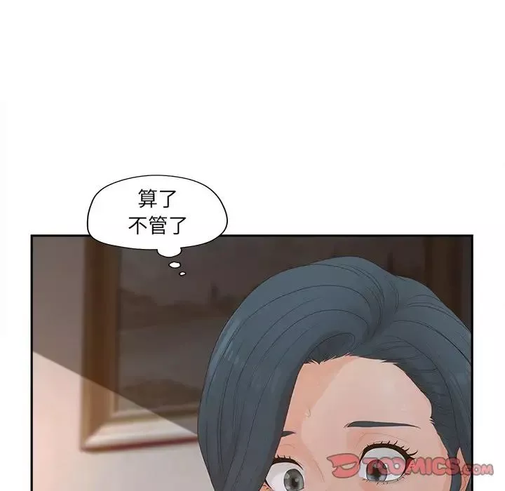 认养女-第25话 - 图片 45