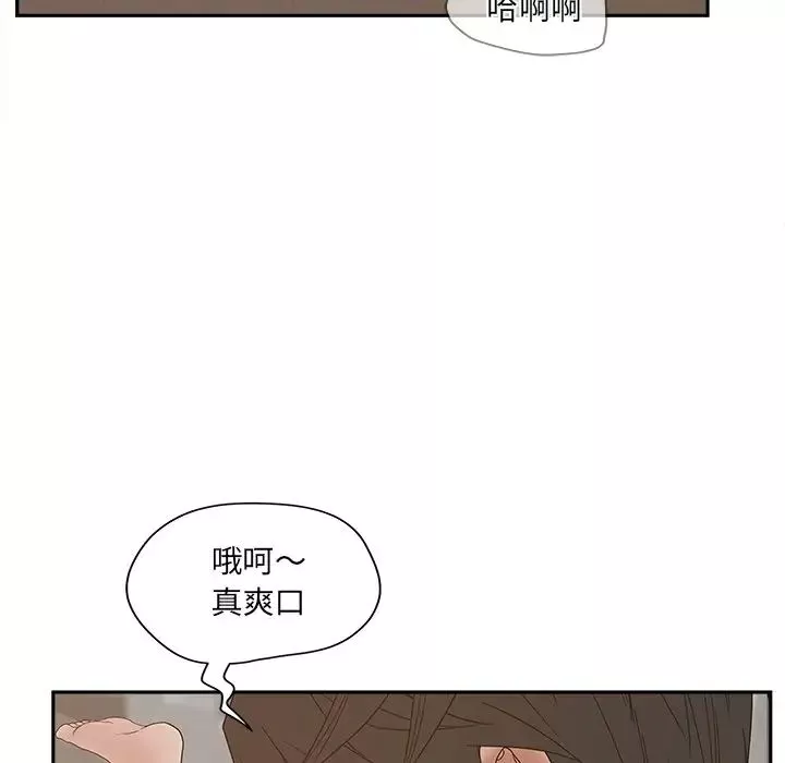 認養女第25話