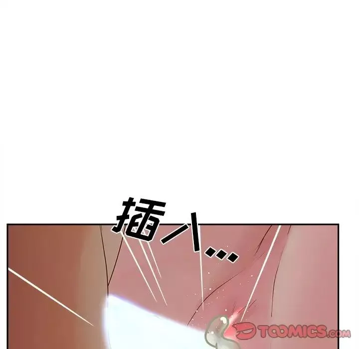 認養女第25話