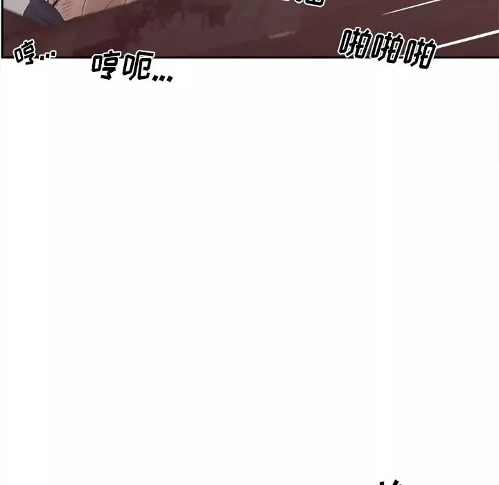 認養女第25話