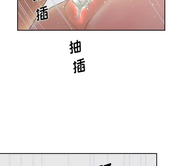 認養女第25話