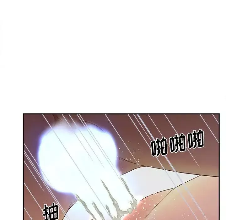 認養女第25話