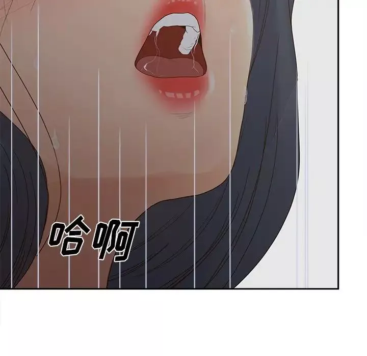 認養女第25話